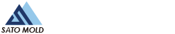 佐藤製型株式会社